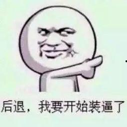 吃瓜君啥意思,网络热词背后的文化现象