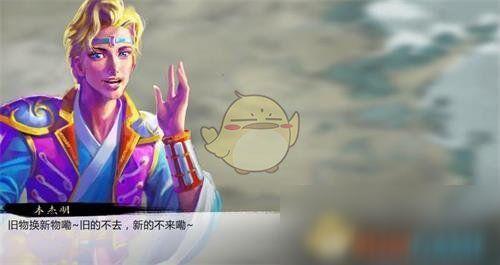 吃瓜侠奇遇触发