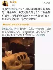 余姚吃瓜出轨,出轨风波背后的真相与反思